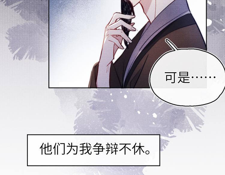 第8话 引诱59