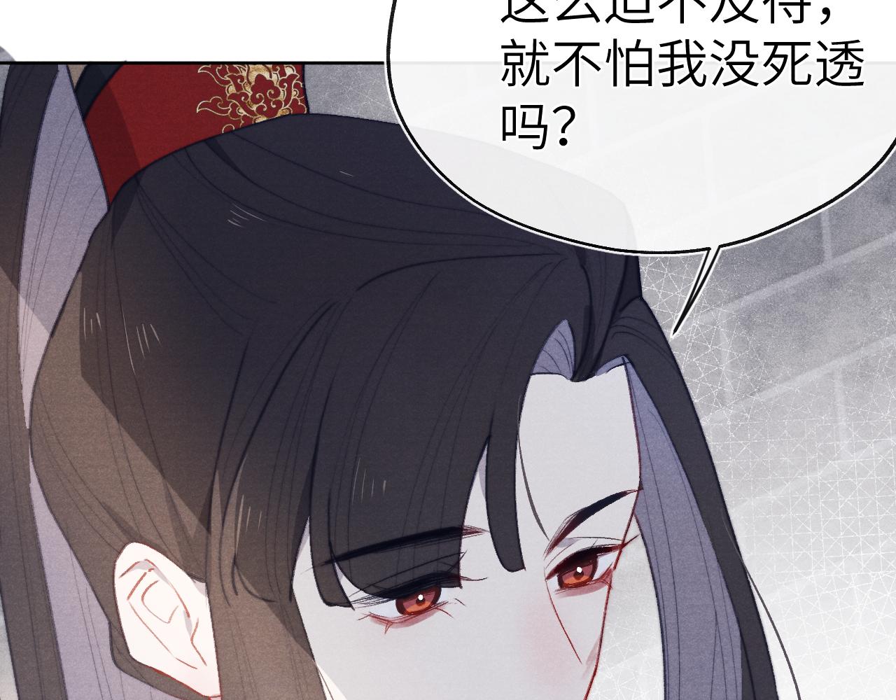 第43话 推倒41