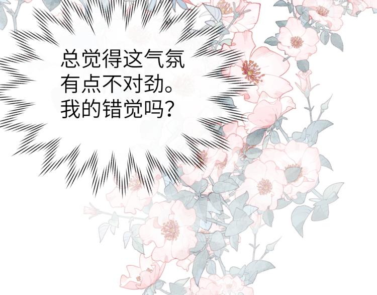 第19话 坑死他8