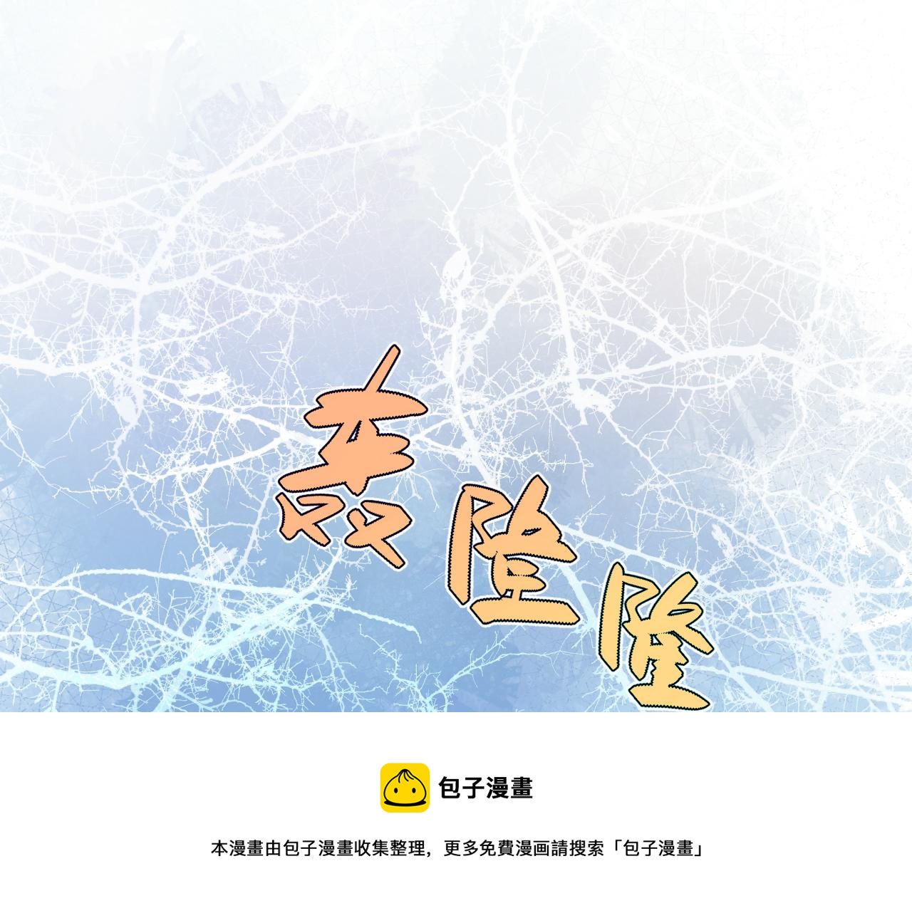 第43话 推倒32