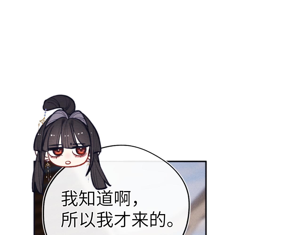 48话 转机45