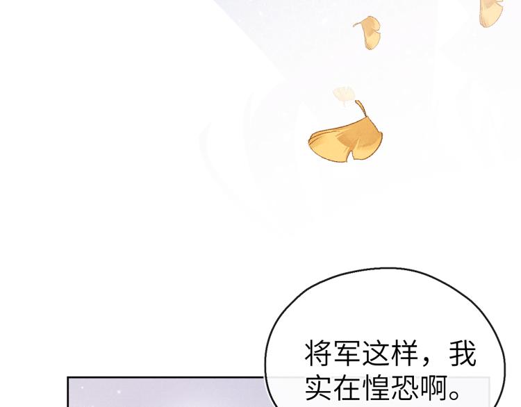 第16话 先把衣服脱了15