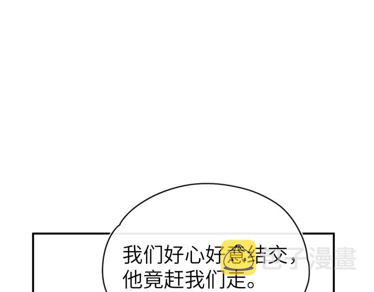 第24话 危机将至6