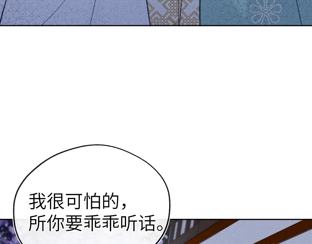 第36话 误会更深了47