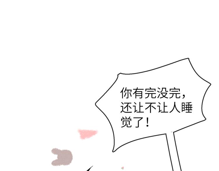 第17话 夜袭！74