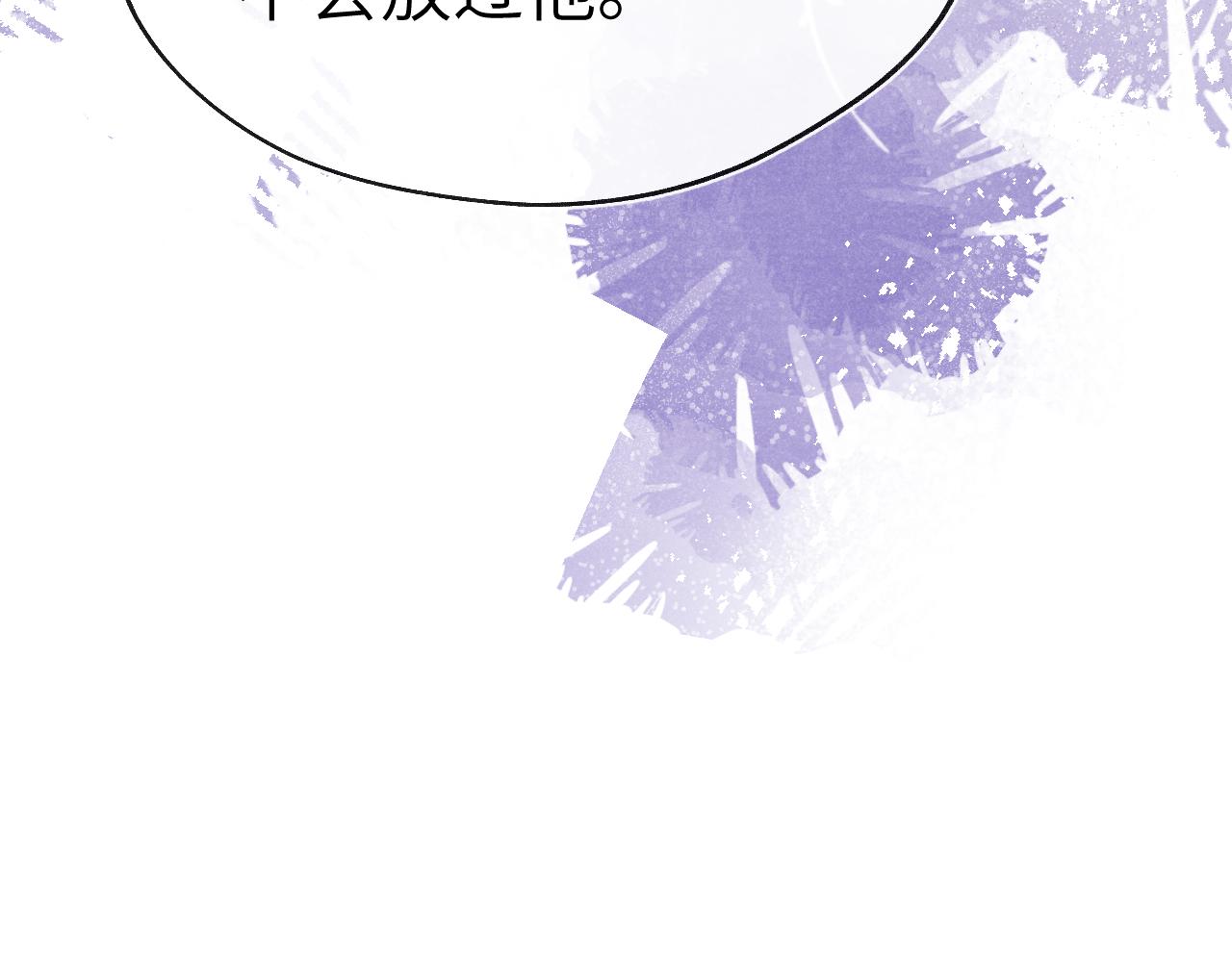第40话 请君入瓮73