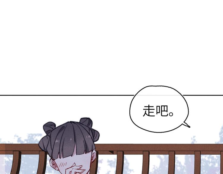 第11话 小变态九殿下128