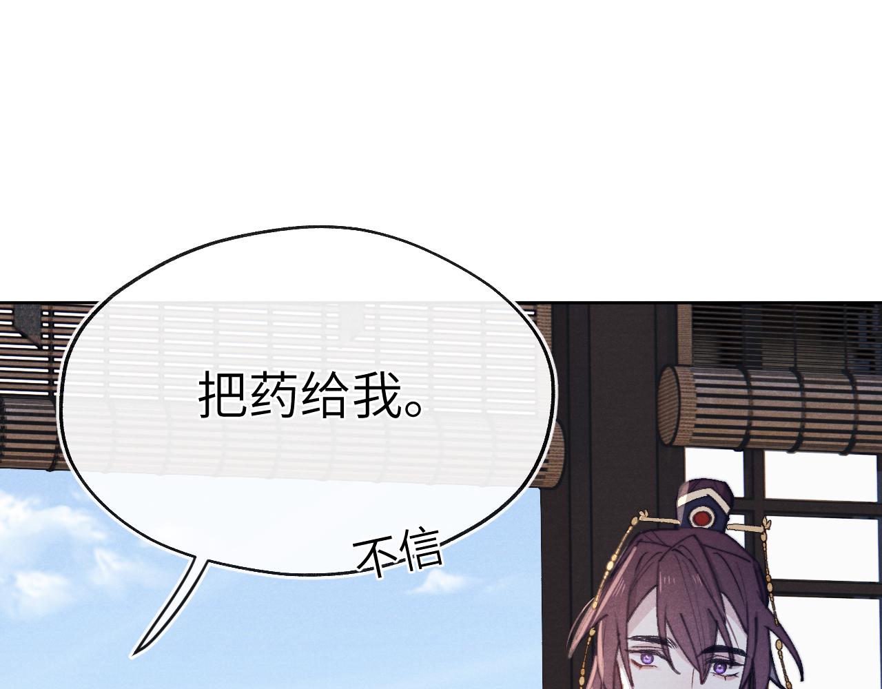 第39话 房中之乐32