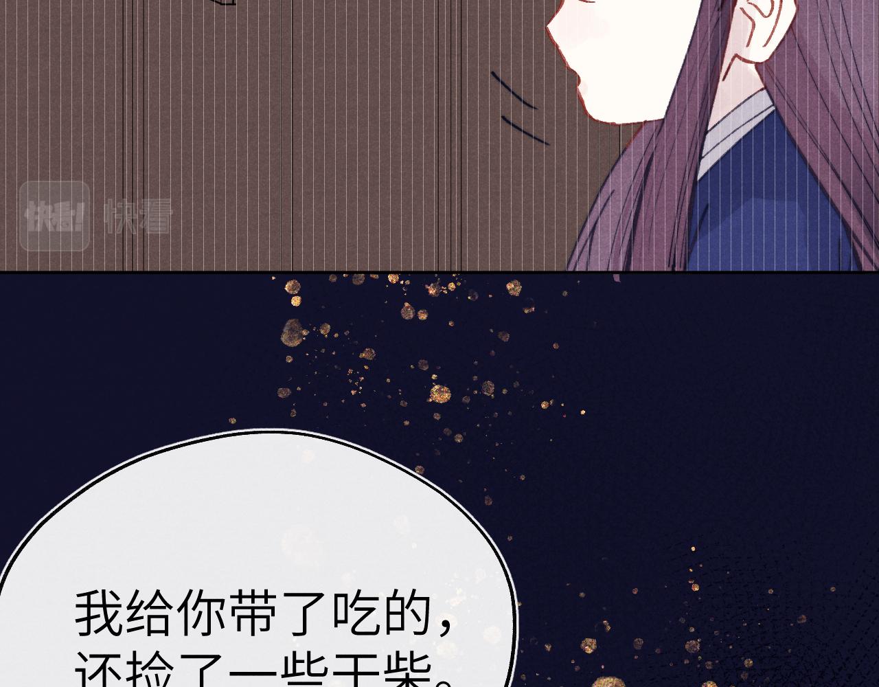 第52话 你疯了！47