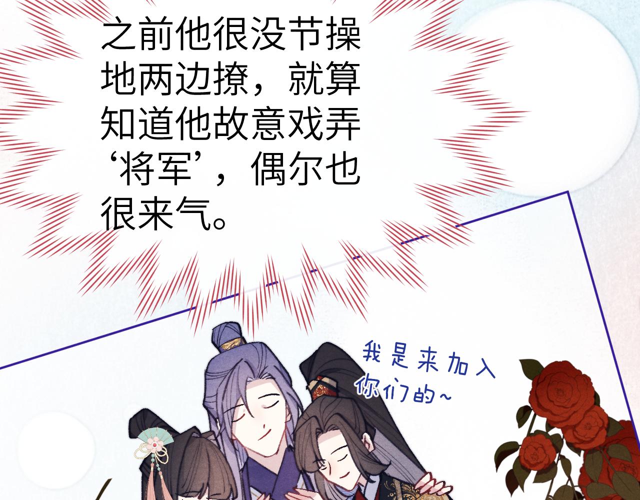 第38 阳谋47