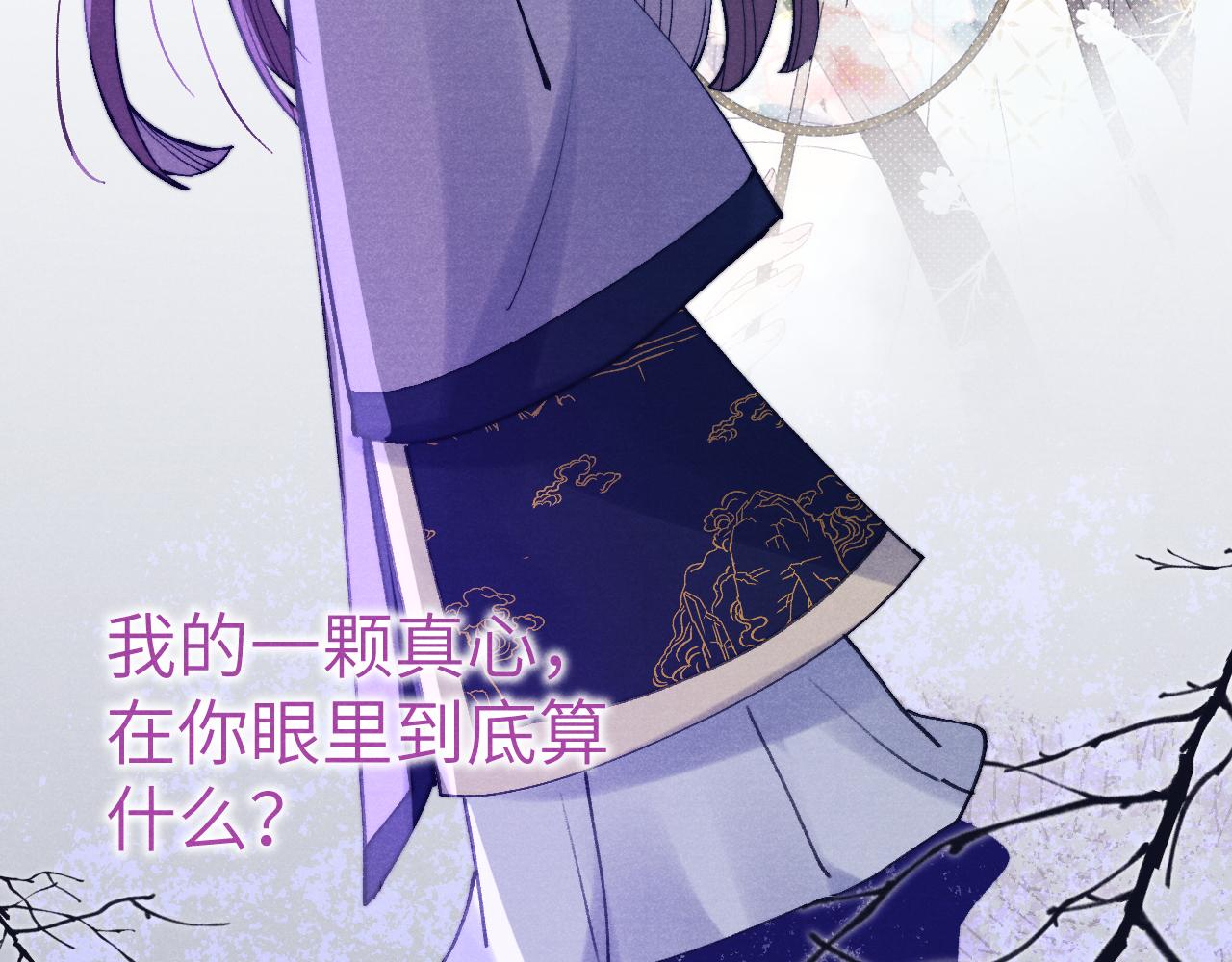 第36话 误会更深了10
