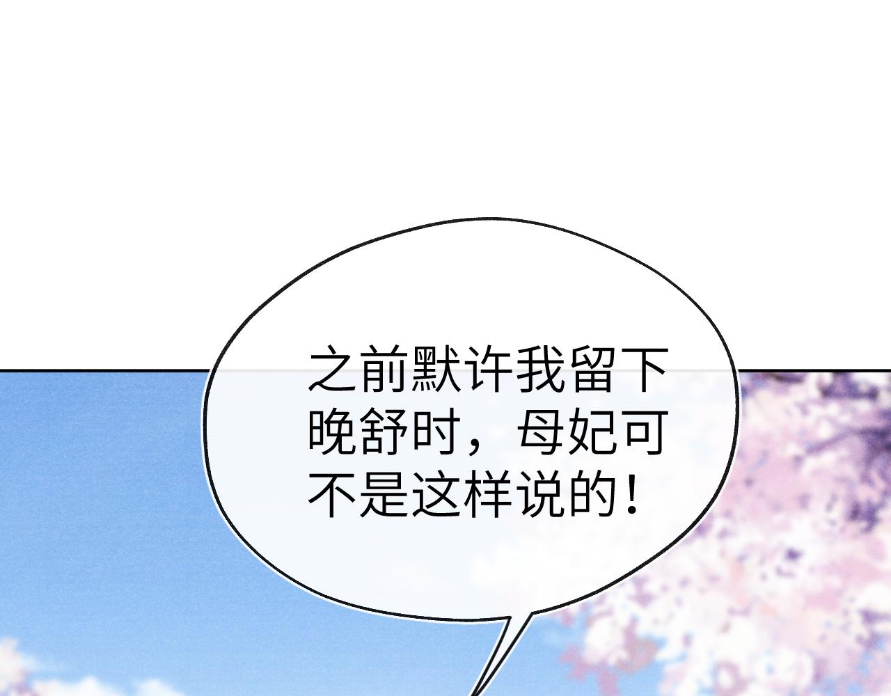 第52话 你疯了！24