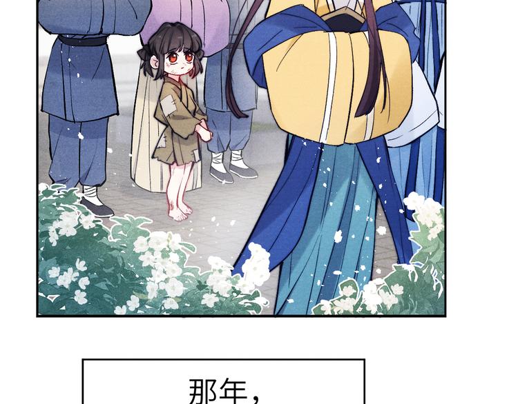 第8话 引诱16