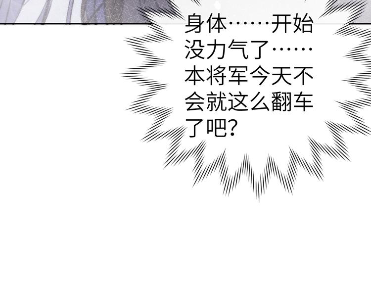 第10话 反攻倒计时！5