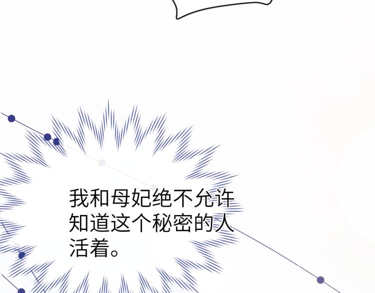 第20话 最重要的人74