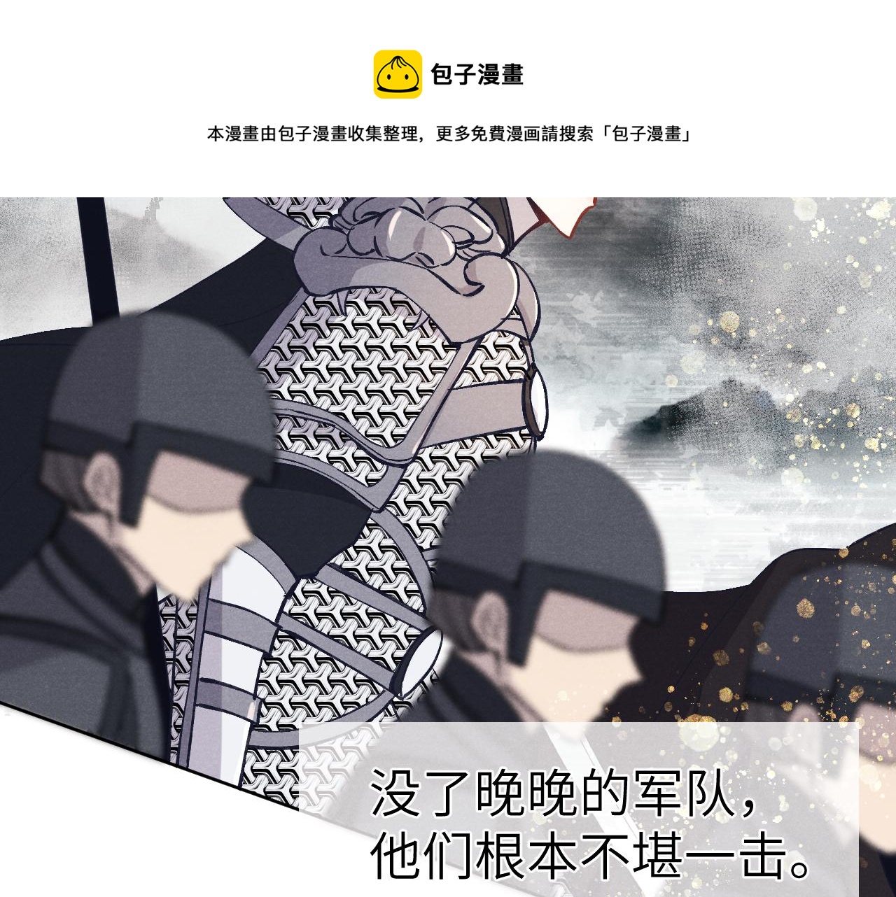 48话 转机120