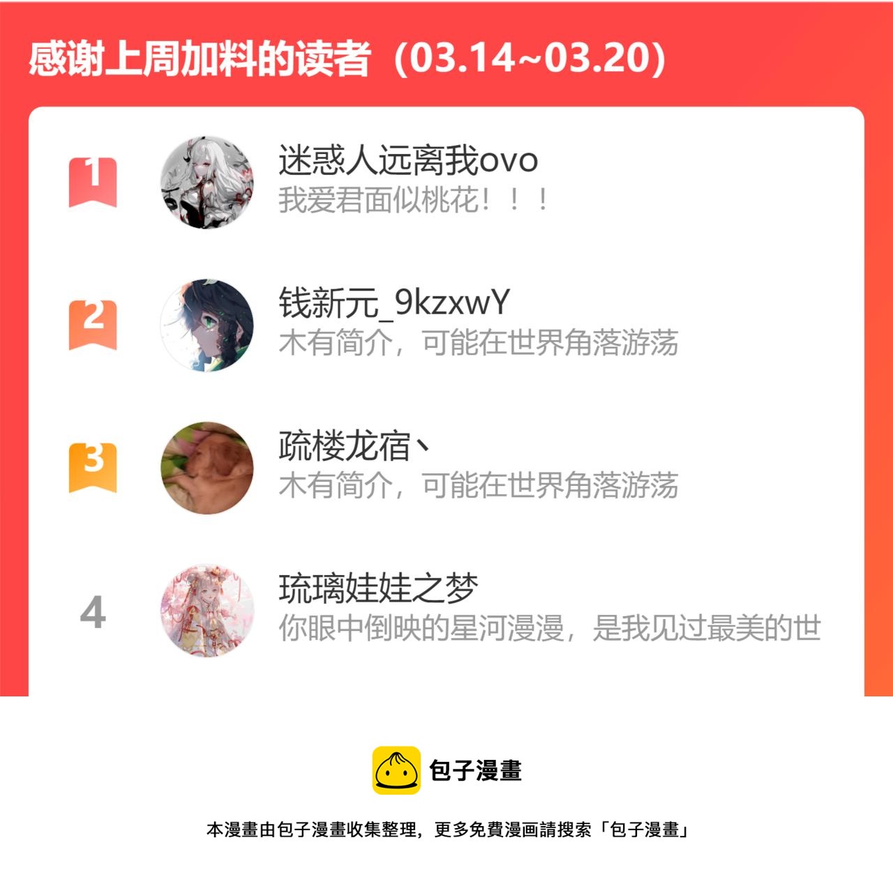 48话 转机132