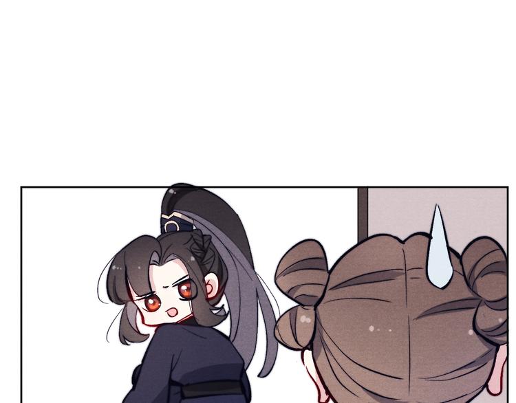 第11话 小变态九殿下61