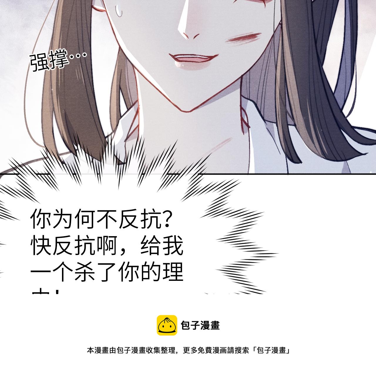 第43话 推倒68