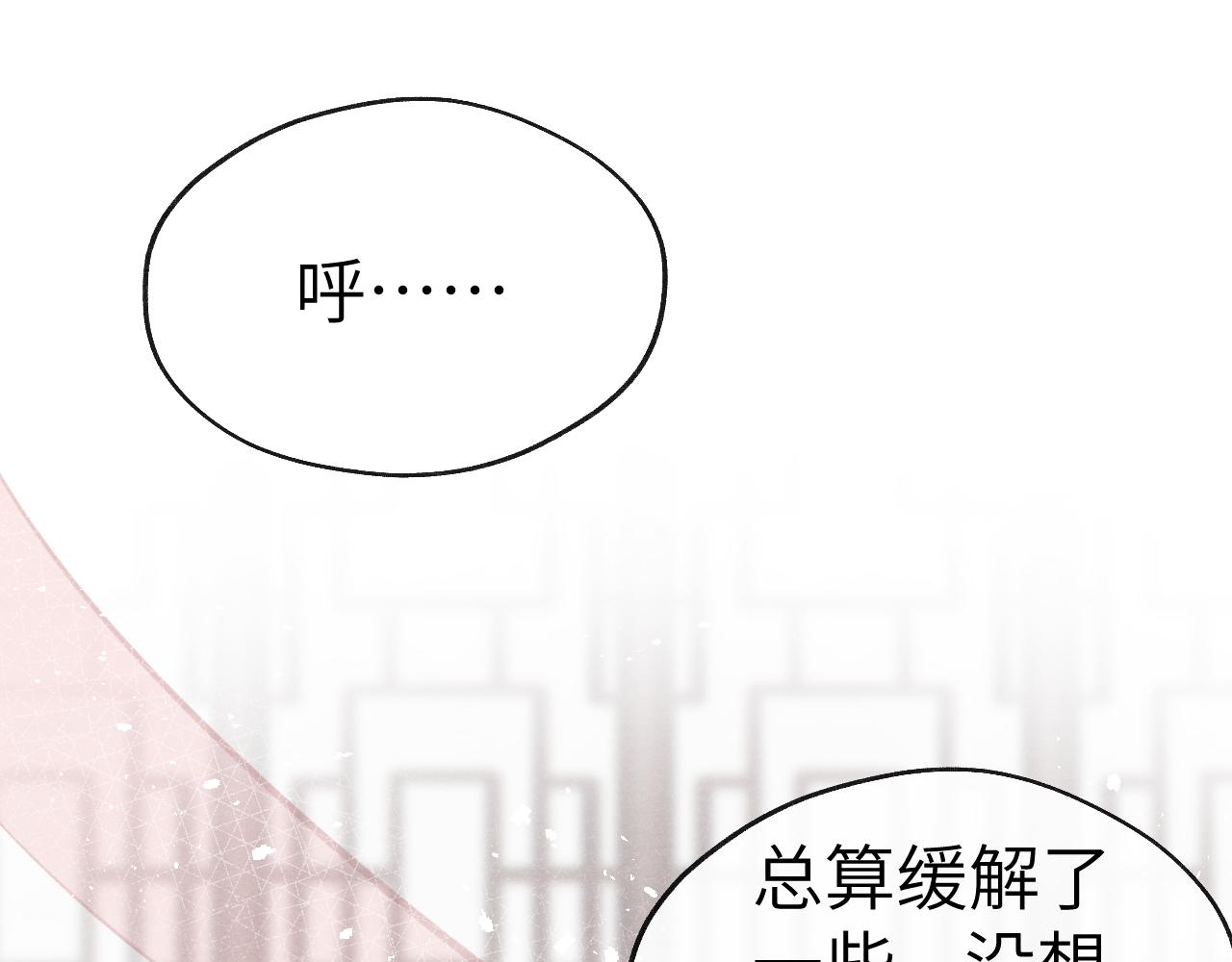 第34话 将军的秘密51
