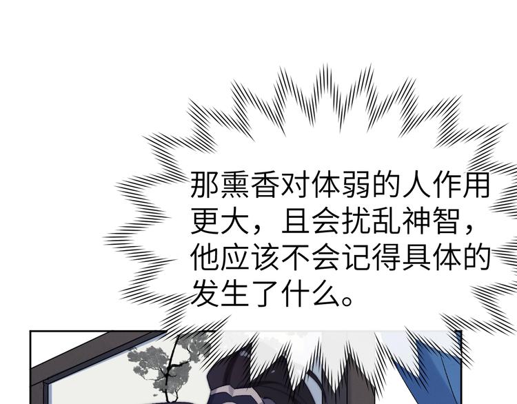 第10话 反攻倒计时！113