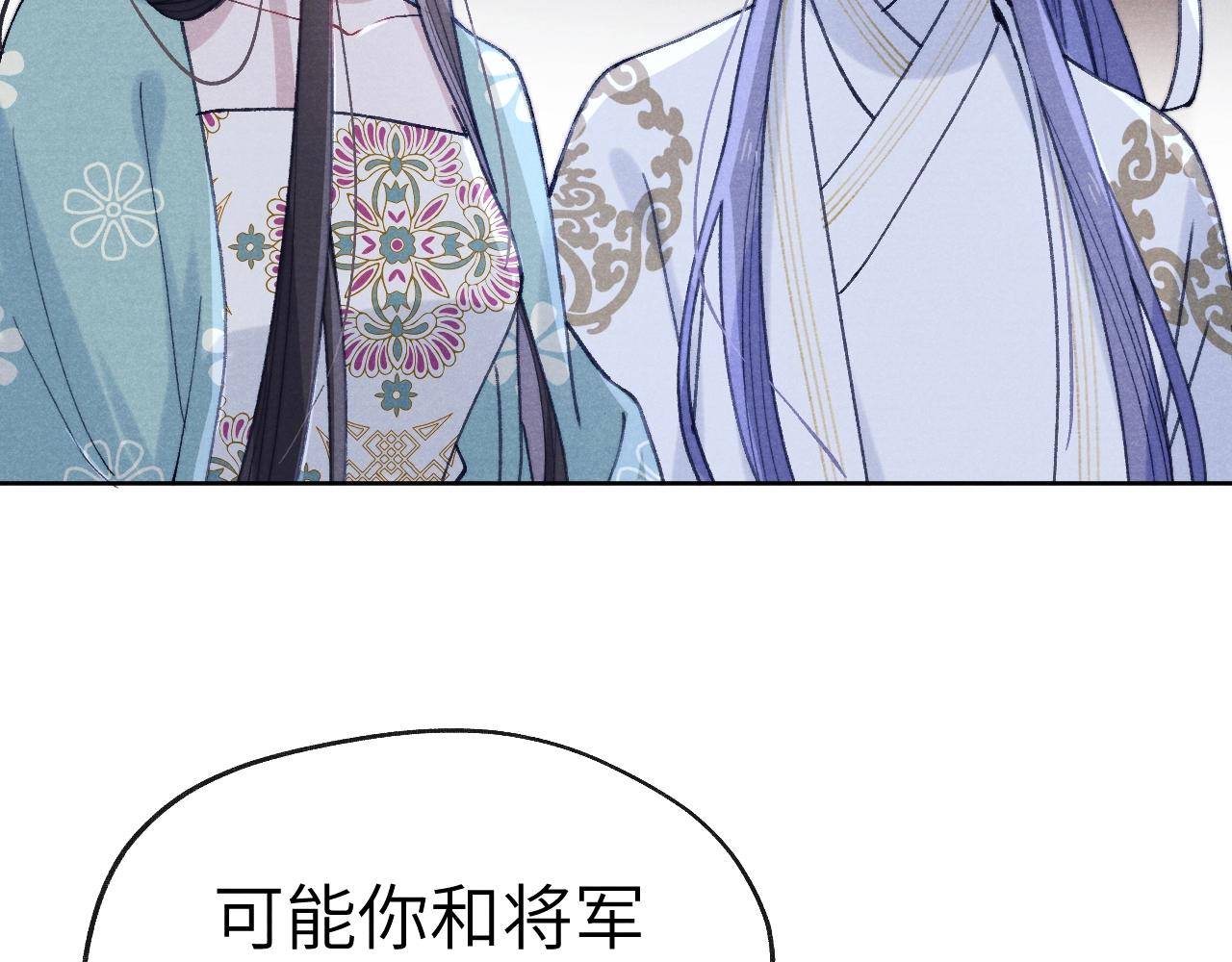 第35话 吻52