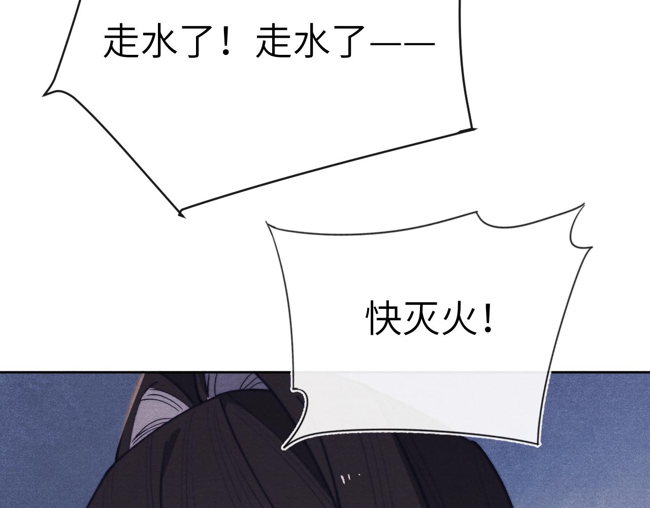 第34话 将军的秘密65