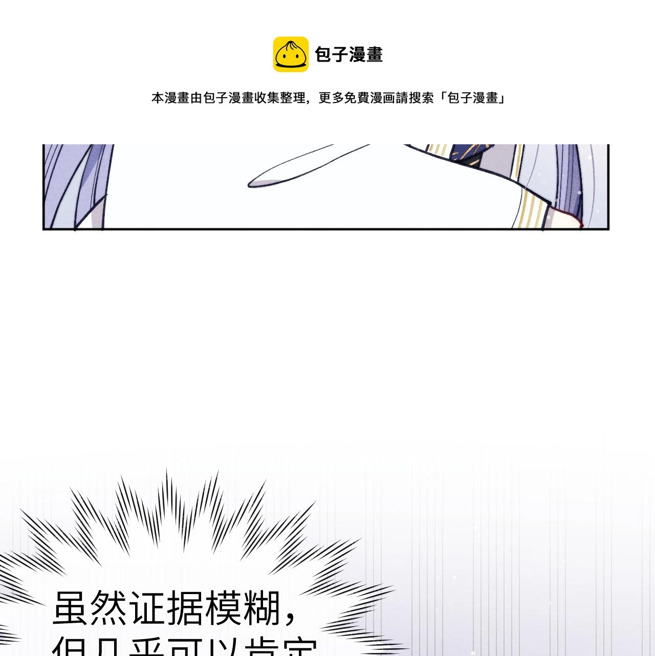 第45话 近在咫尺52