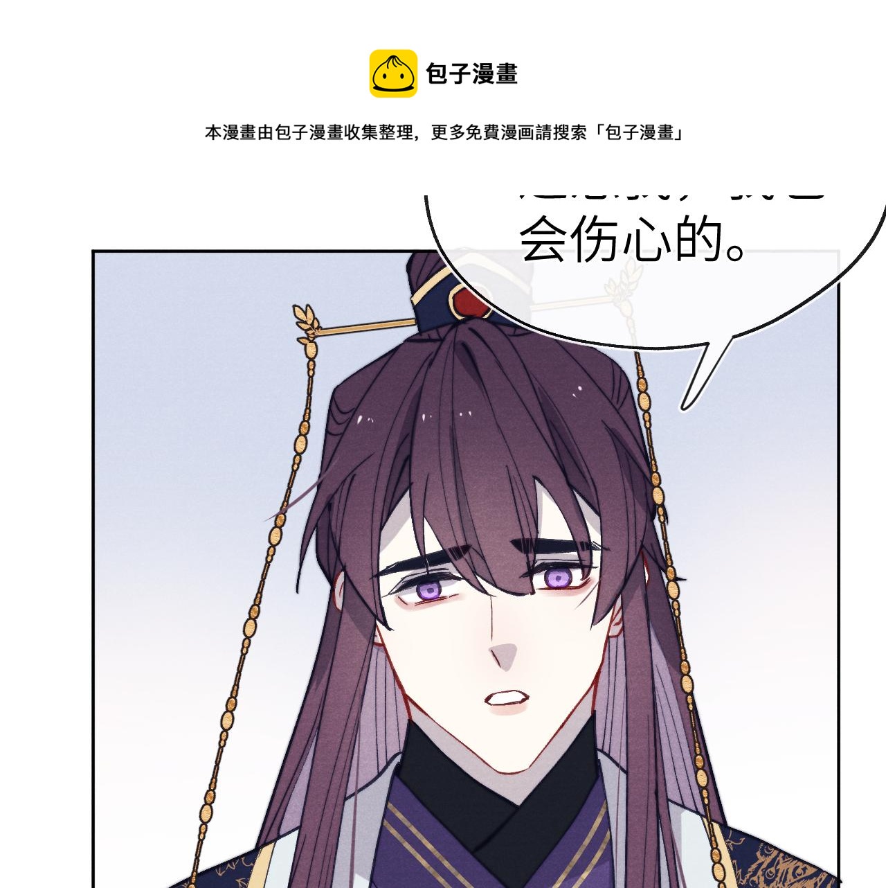 第46话 何去何从92