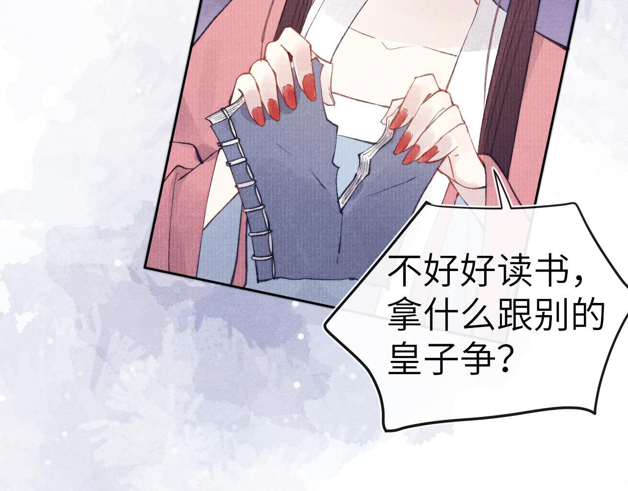 完结篇 甜蜜牵手HE！7