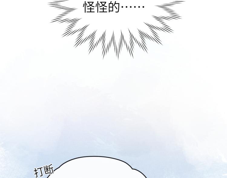 第18话 毒杀！136