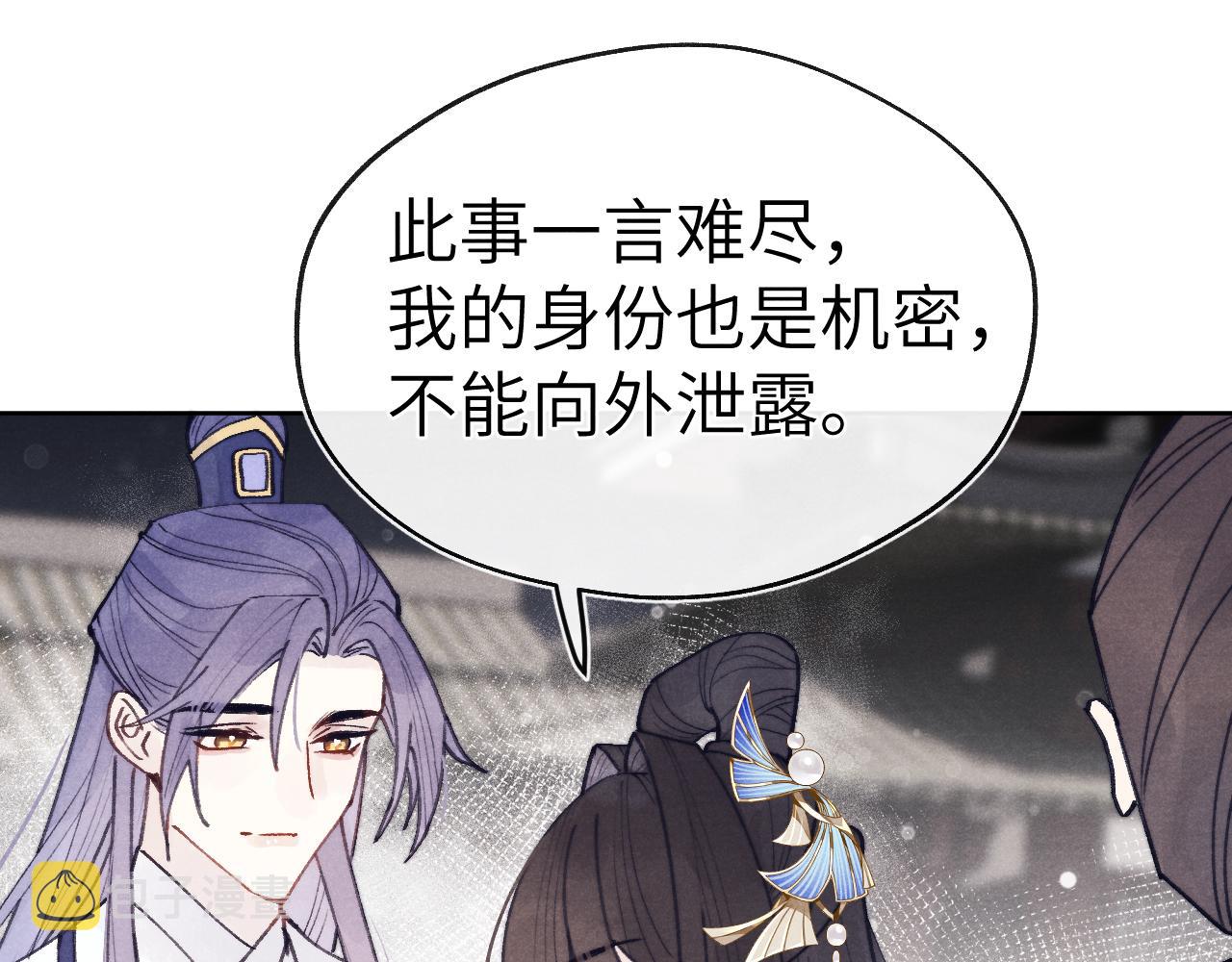 第53话 一起走23