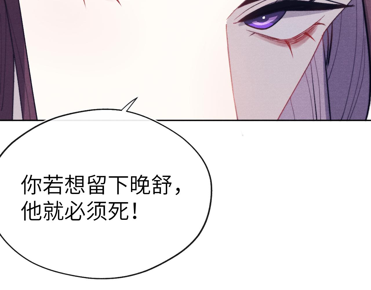 第40话 请君入瓮58