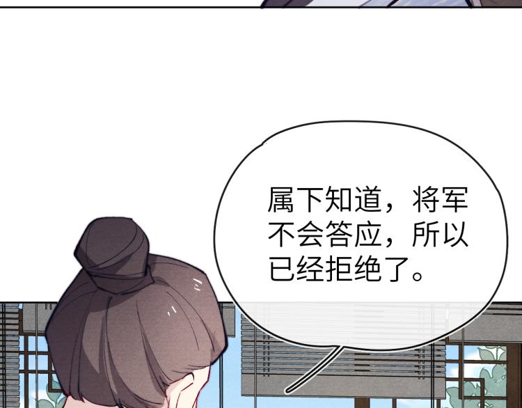 第24话 危机将至96