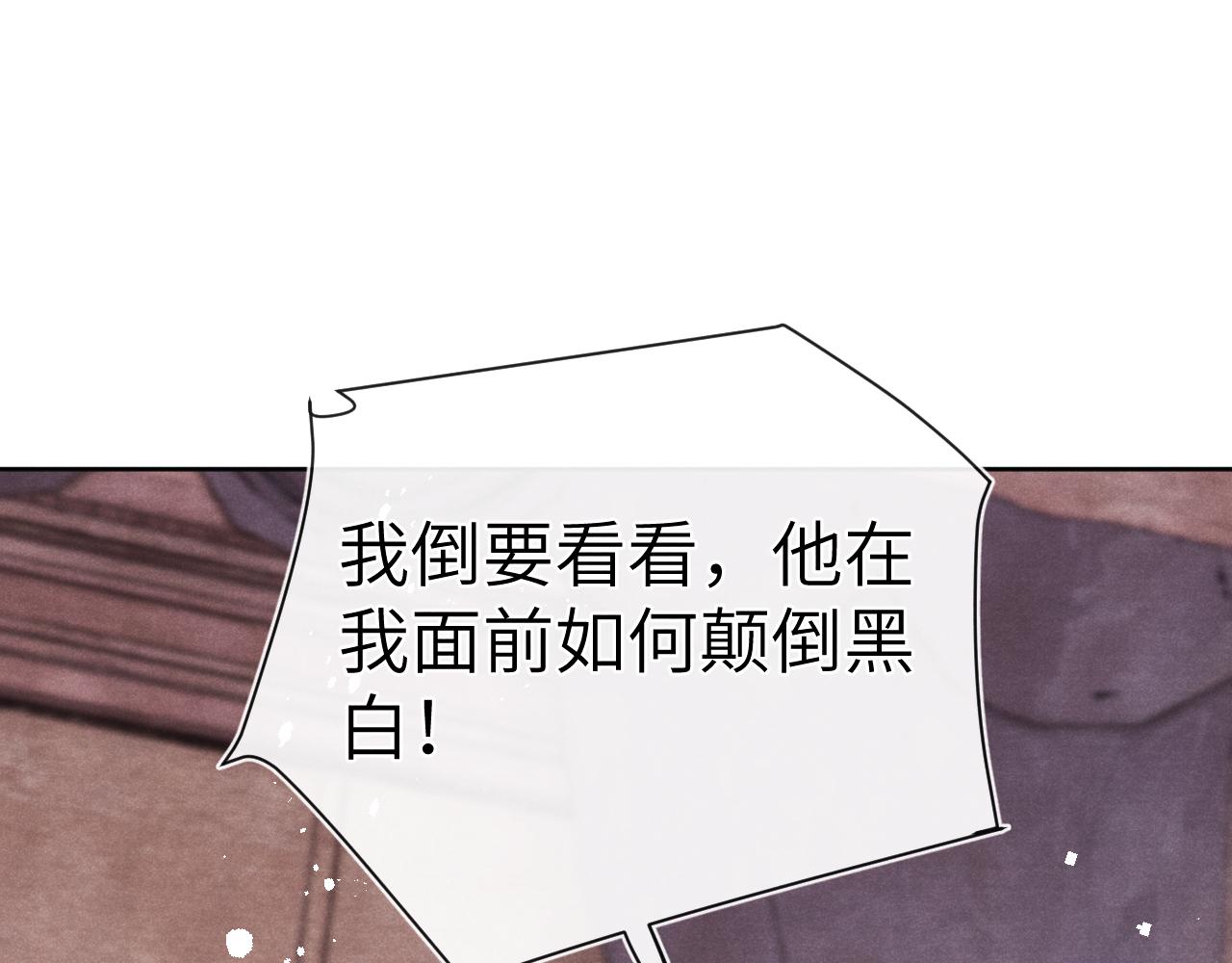 第28话 逐渐心动36