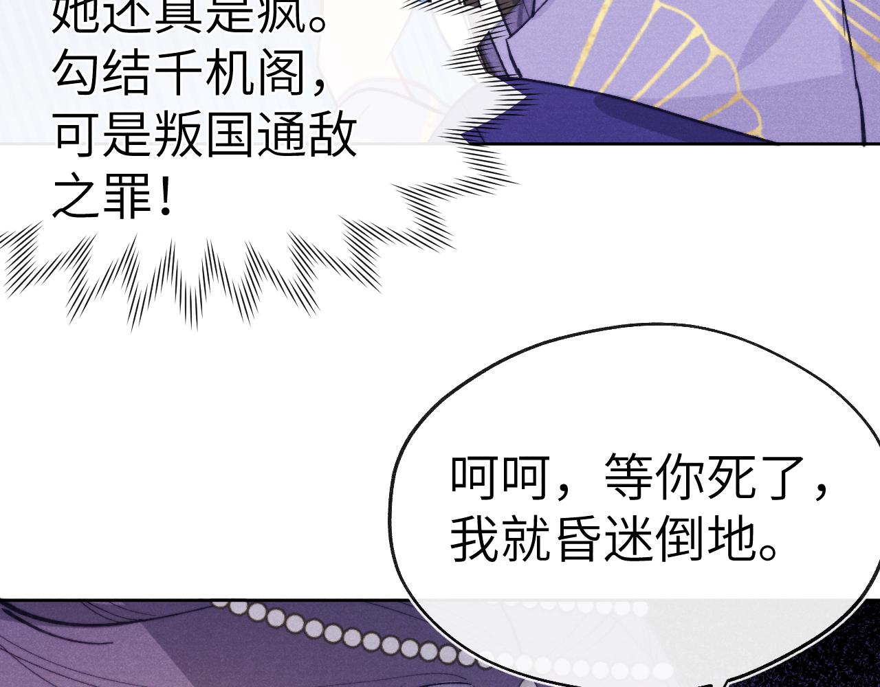 48话 转机77