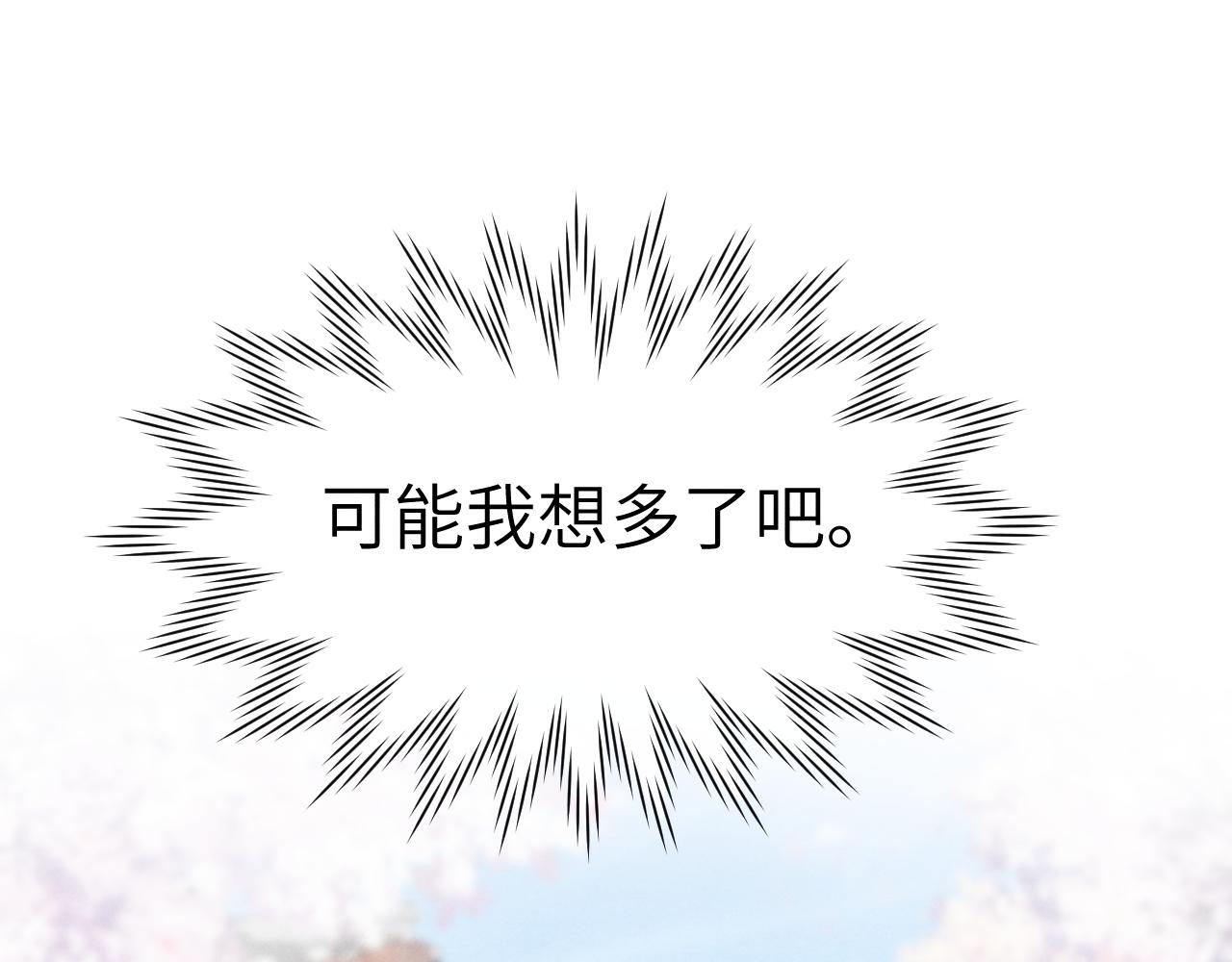 第30话 不会放过112