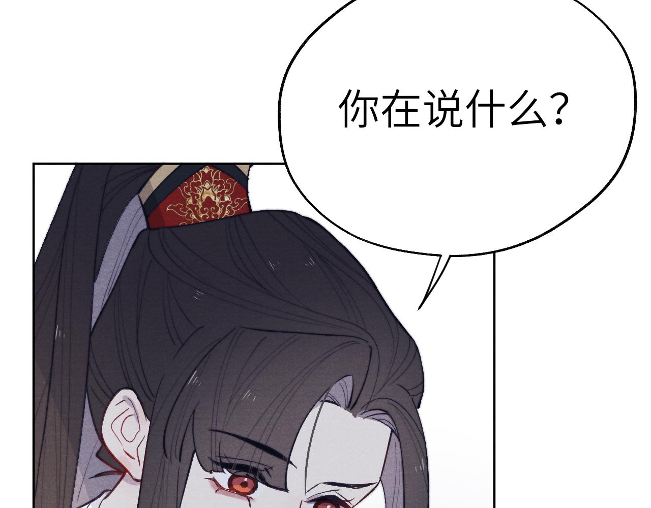 第44话 我帮你包扎9