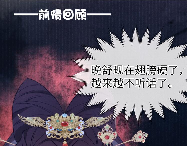 第8话 引诱0