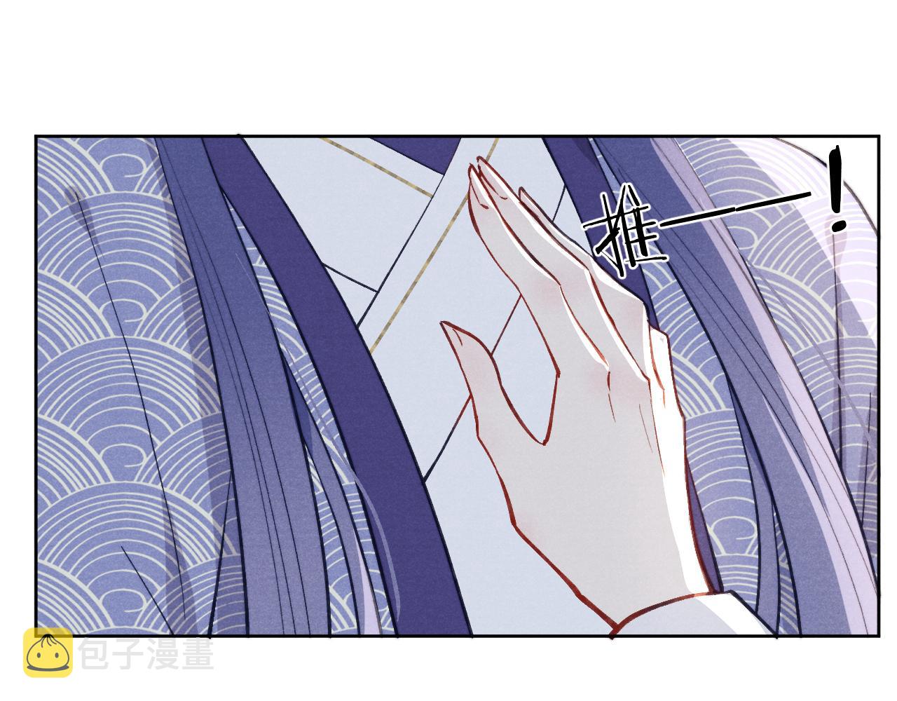 第43话 推倒93