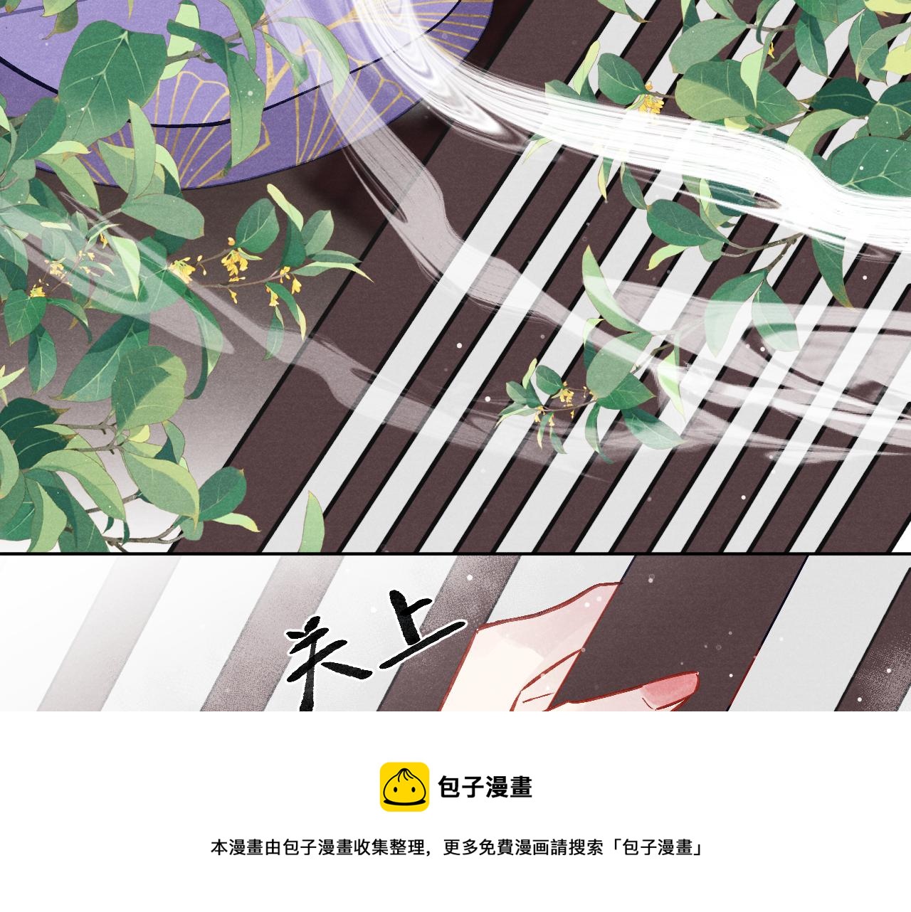 第50话 半信半疑10