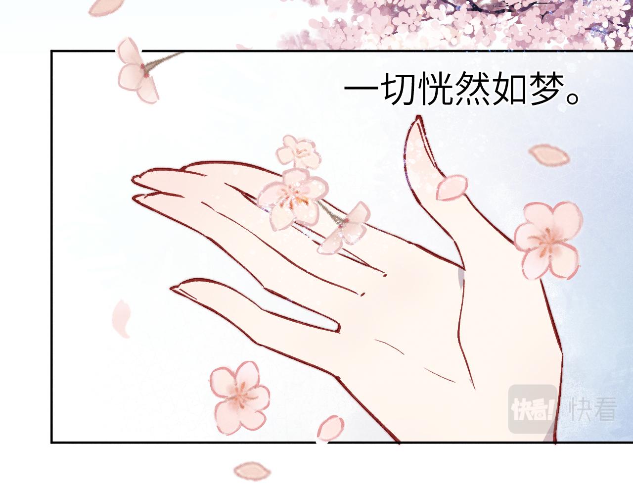 第47话 失去自由29