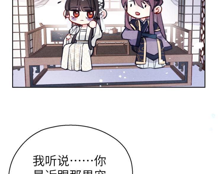 第17话 夜袭！120