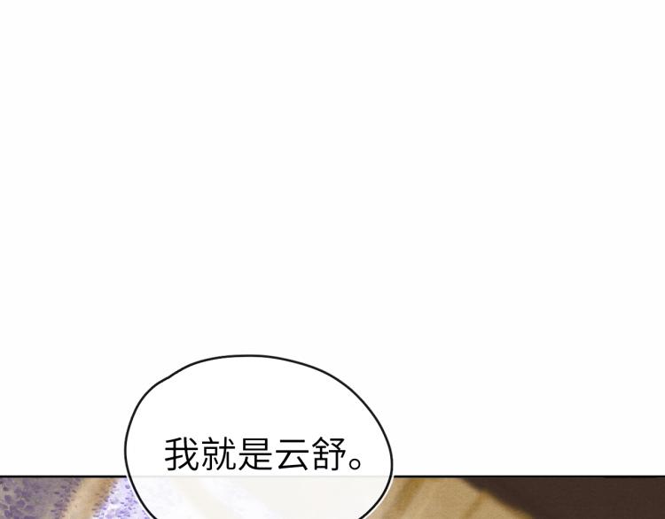 第20话 最重要的人65