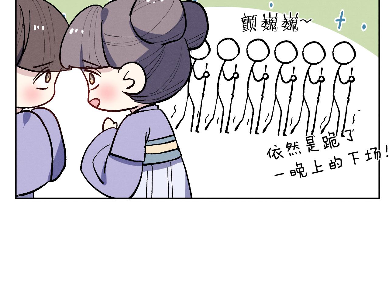 第34话 将军的秘密115