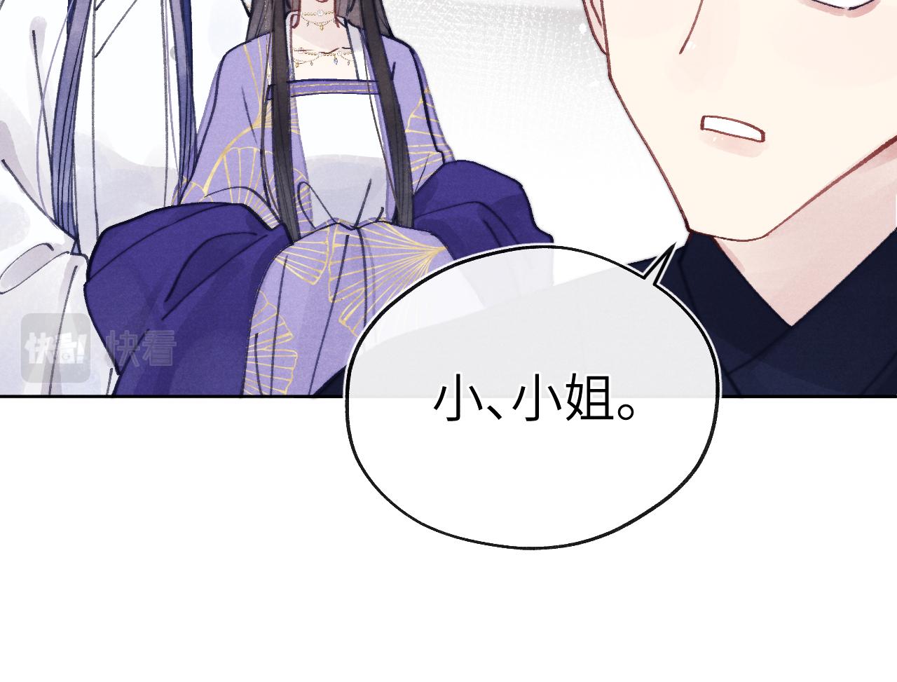第53话 一起走12