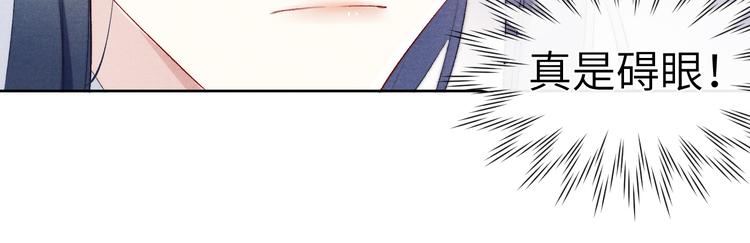 第6话 心怀不轨？92