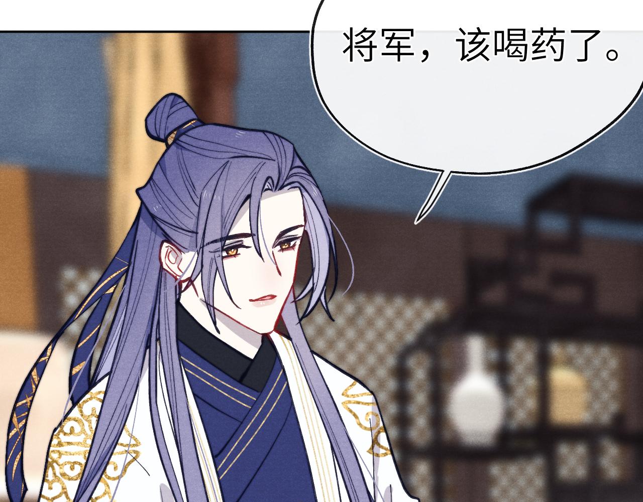 第45话 近在咫尺102