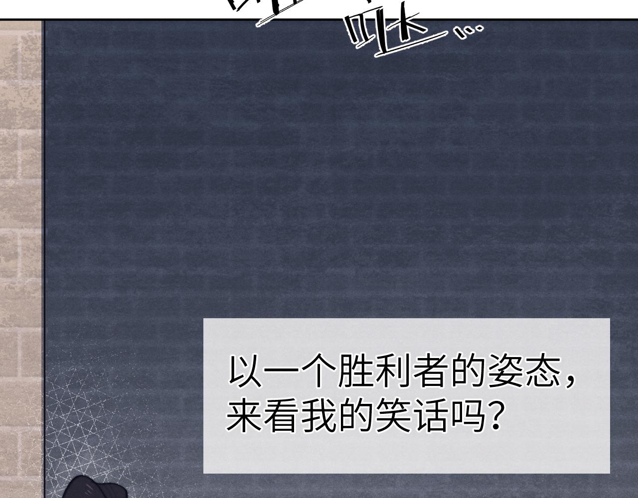 第43话 推倒37