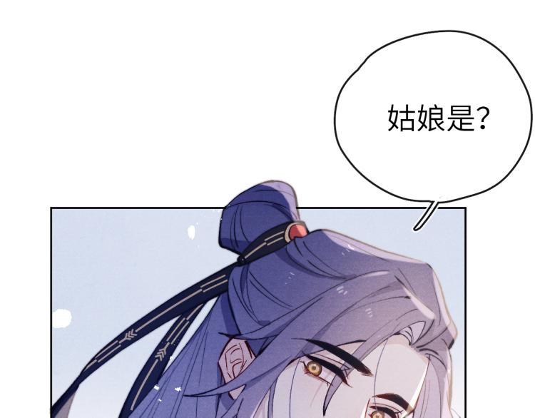 第24话 危机将至45
